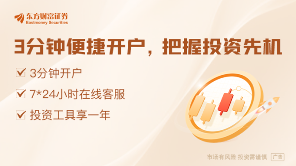 专业股票配资资讯网 多家银行宣布下调存款利率！3年期存款利率告别“2字头”