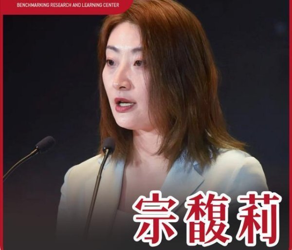 专业炒股配资证券配资网 娃哈哈品牌危机升级，宗馥莉改革引质疑，消费者信任度急剧下滑